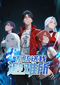 第九影院《末班电车奇谭》动漫海报